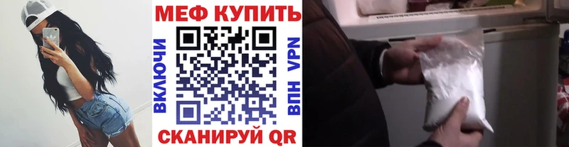 Купить наркотики Плавск АМФЕТАМИН  Меф  Гашиш  Конопля  Cocaine 
