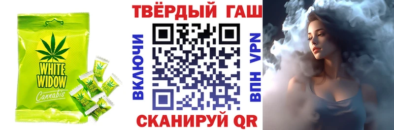 где продают   Плавск  Печенье с ТГК конопля 