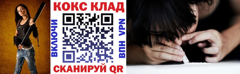 COCAIN Эквадор  Плавск 