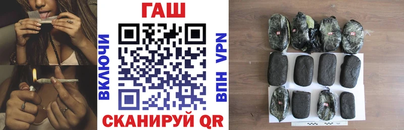 Гашиш VHQ  купить закладку  Плавск 