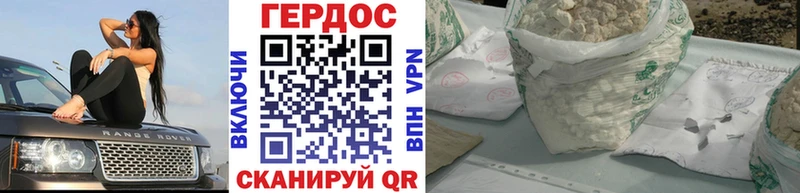нарко площадка официальный сайт  Плавск  ГЕРОИН герыч 