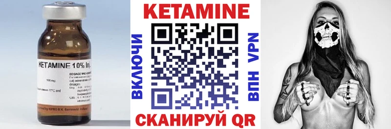 кракен как зайти  Плавск  КЕТАМИН ketamine 