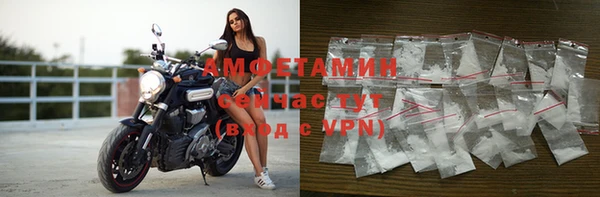 экстази Балахна
