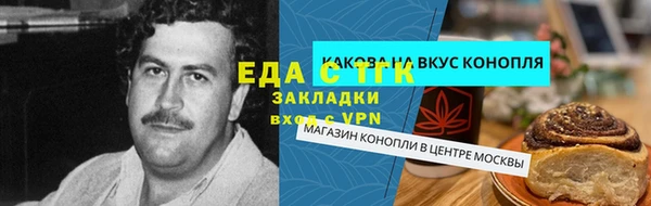 spice Балабаново