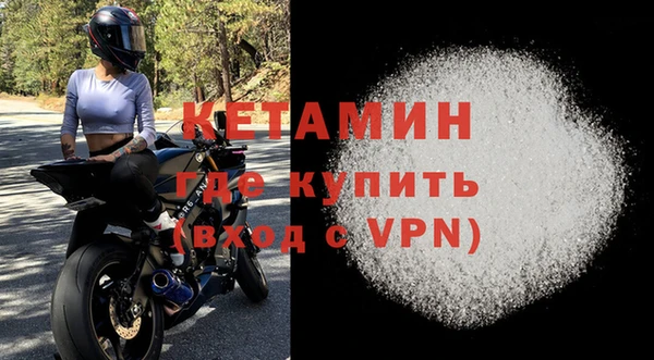 молекула духа Сафоново