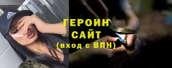 экстази Балахна