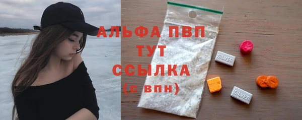 экстази Балахна