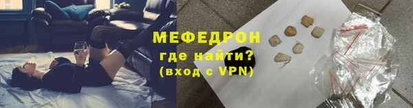 MESCALINE Баксан
