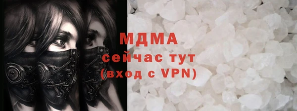MESCALINE Баксан