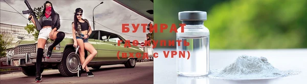 экстази Балахна