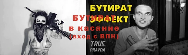jwh Сатка