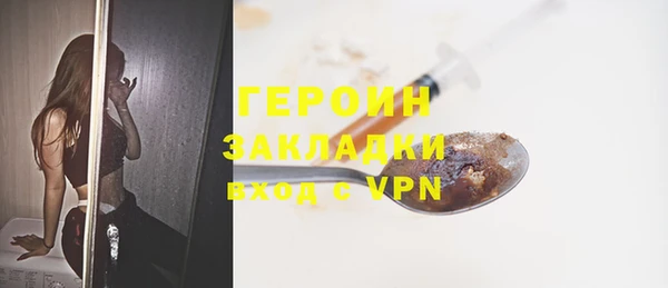экстази Балахна