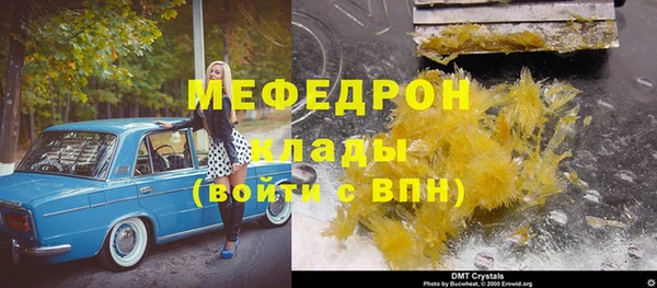 MESCALINE Баксан