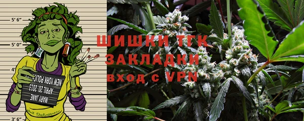 экстази Балахна