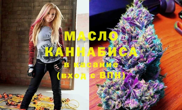 экстази Балахна