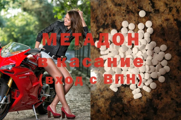 экстази Балахна