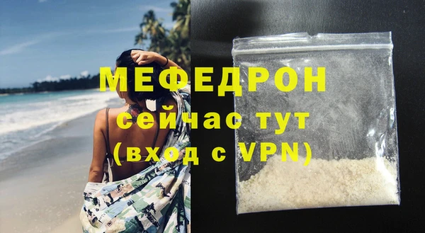 MESCALINE Баксан
