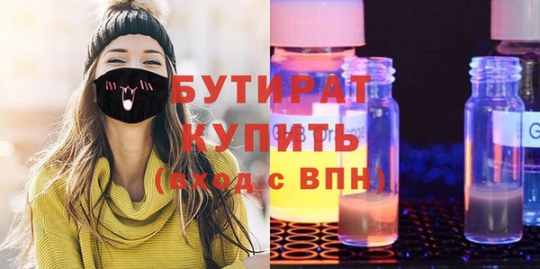 MESCALINE Баксан
