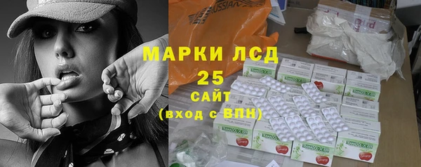 экстази Балахна