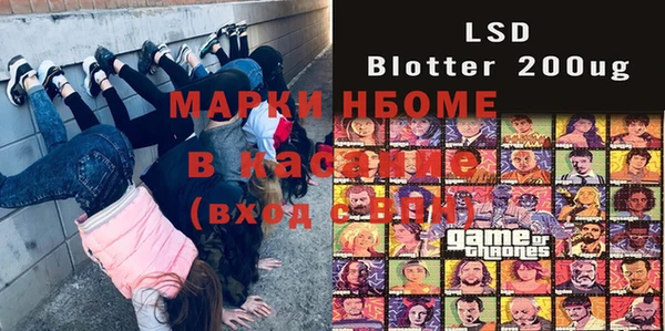 экстази Балахна
