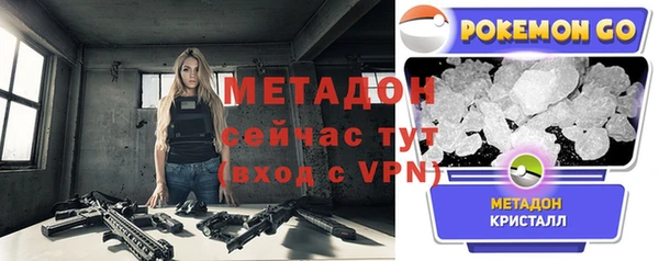 экстази Балахна