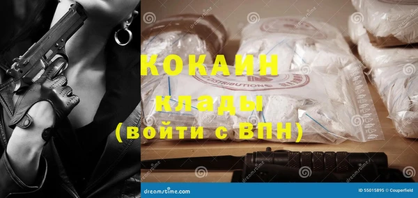 экстази Балахна