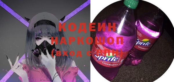 экстази Балахна