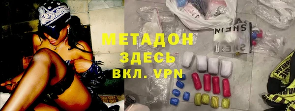 экстази Балахна