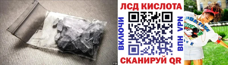 Лсд 25 экстази ecstasy Плавск