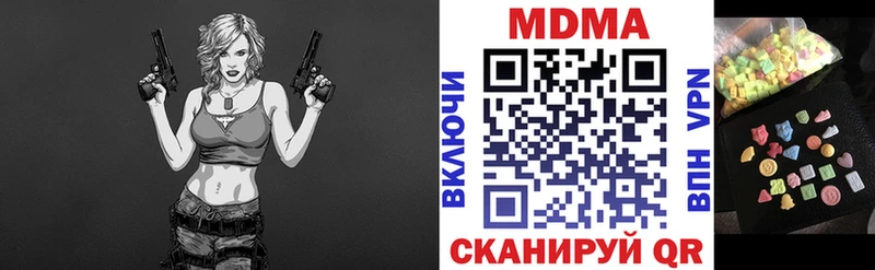 MDMA crystal  как найти закладки  Плавск 