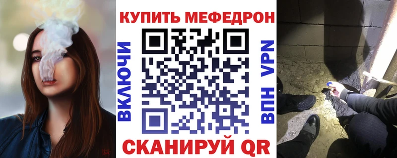 даркнет сайт  MEGA онион  МЕФ мука  Плавск 