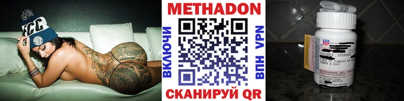 MEGA ONION  Плавск  Метадон кристалл 