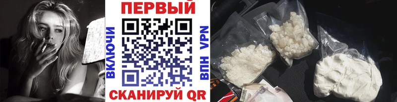 Метамфетамин пудра как найти Плавск