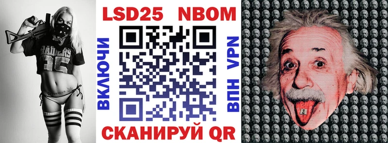 Марки NBOMe 1,5мг  купить  сайты  мориарти клад  Плавск 