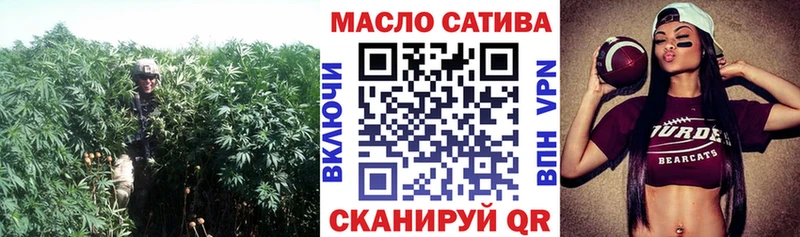 цены наркотик Плавск ТГК концентрат